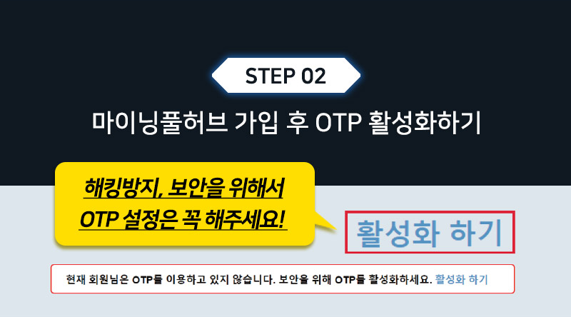 마이닝테크 이미지