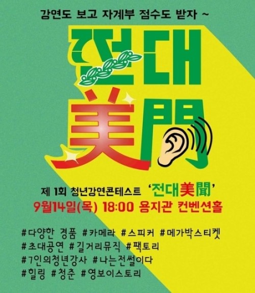 이스토리 이미지