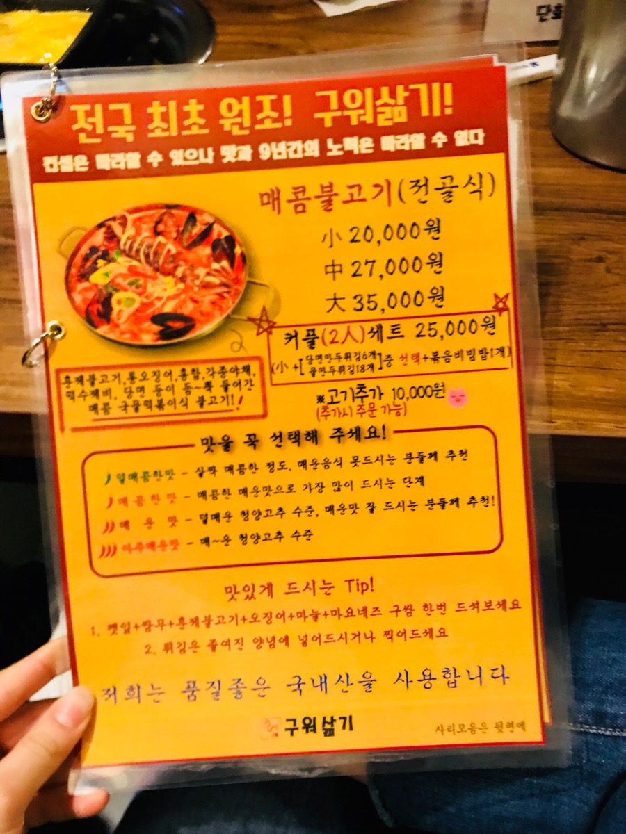 인동코아볼링장 이미지