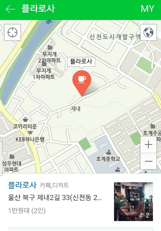 플라로사 이미지
