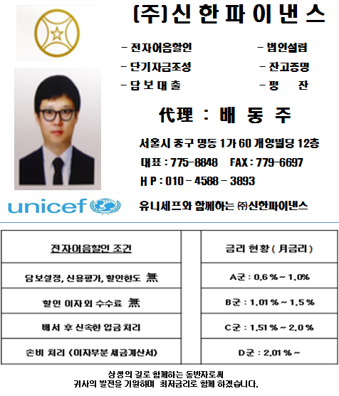 에스이씨(SEC) 이미지