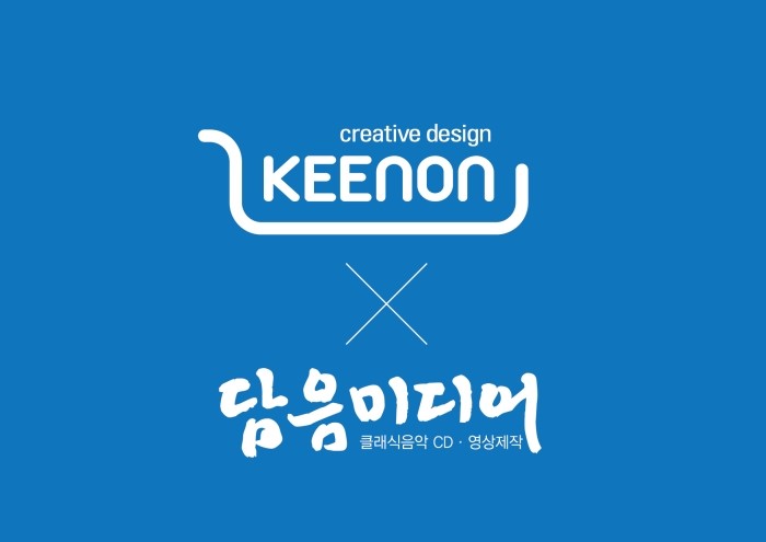 담음디자인 이미지