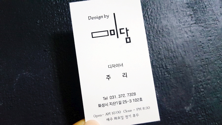 디자인바이미담 이미지