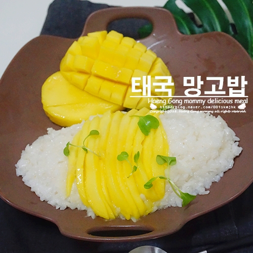 밥맛나 이미지