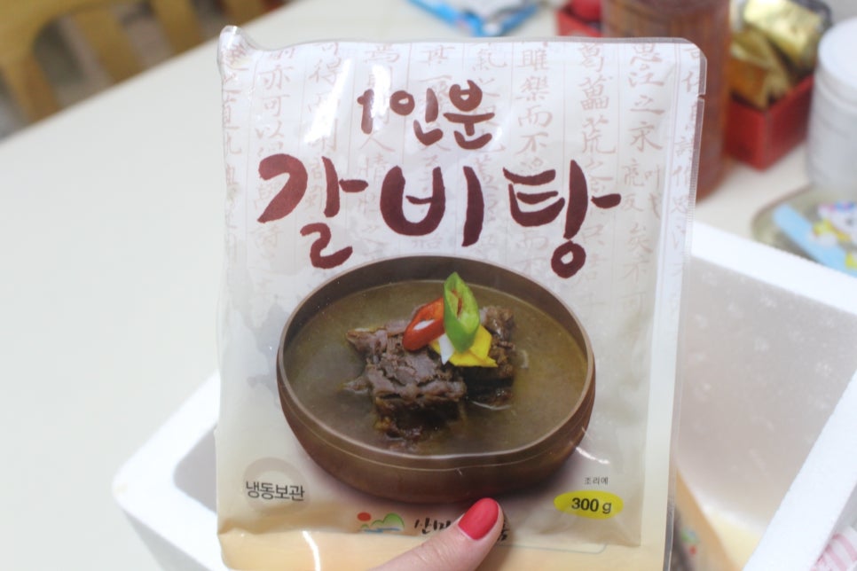 산마루식품 이미지
