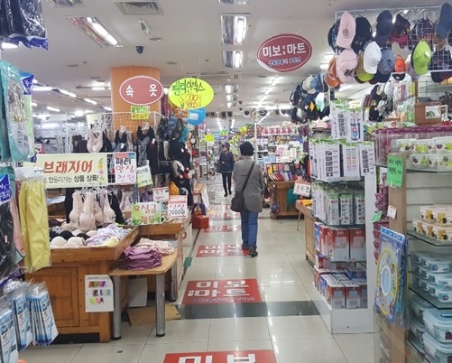 미보마트 이미지