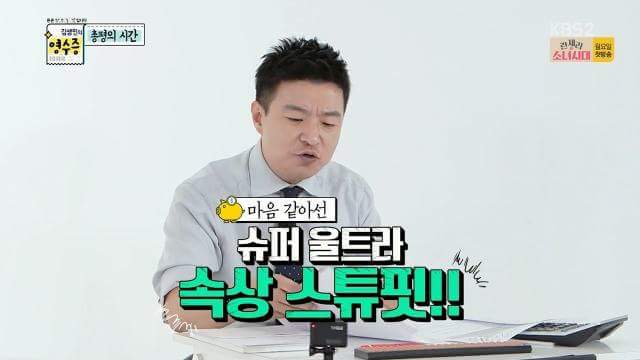 스프링데이 이미지