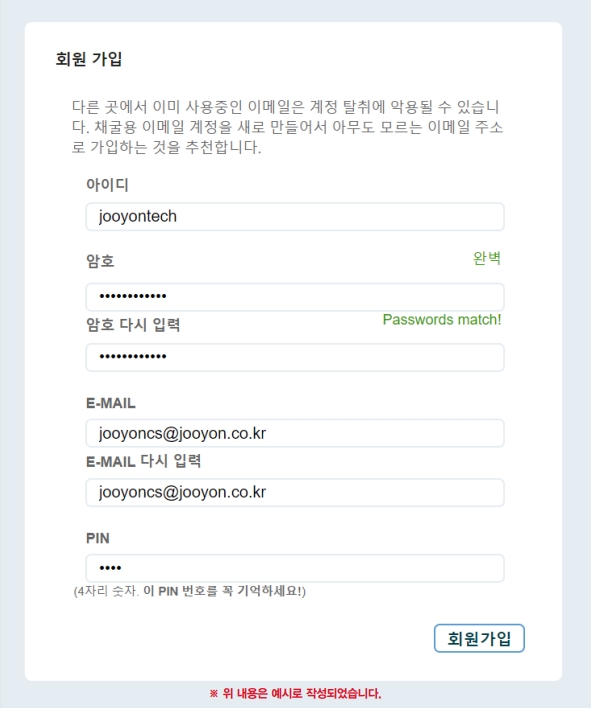 마이닝테크 이미지