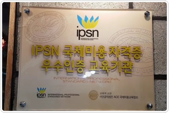 수뷰티 이미지