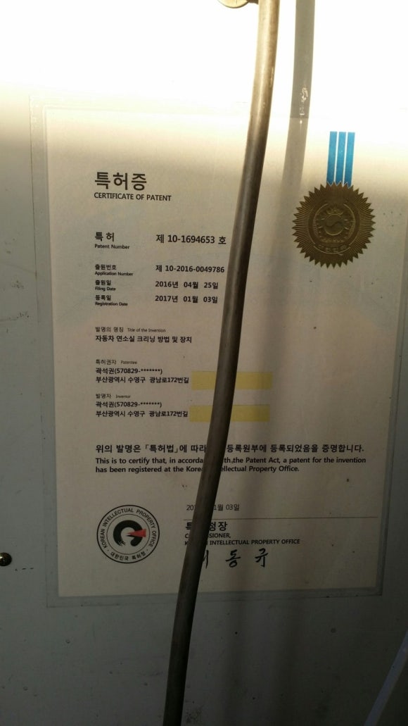 한일오토카 이미지