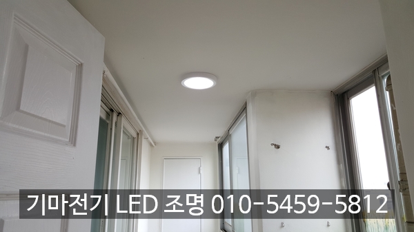 기마전기LED조명 이미지