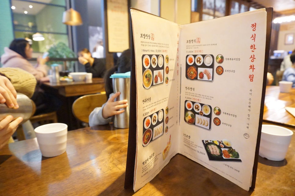 원할머니보쌈족발잠실 이미지