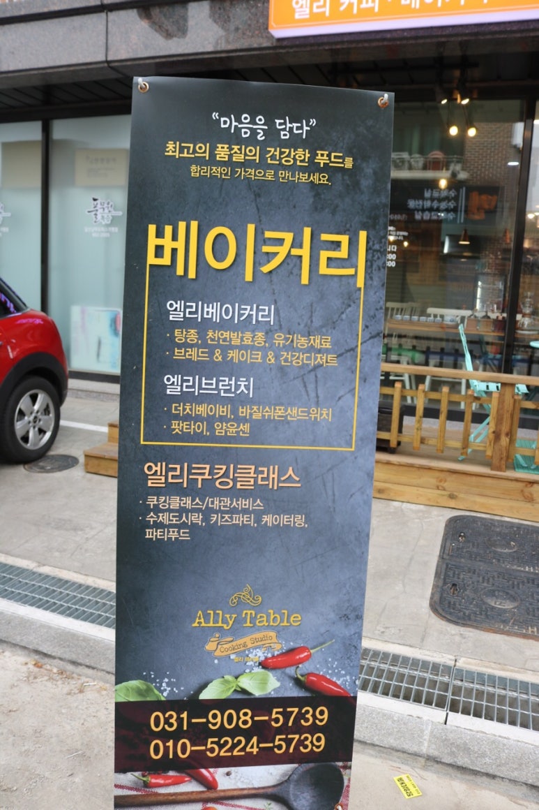 엘리테이블 이미지