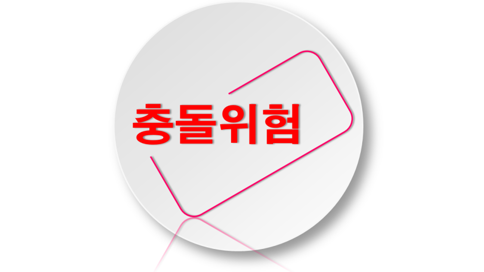 (주)해피존 이미지