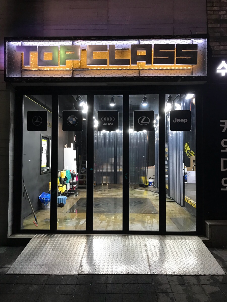 삼송탑 이미지
