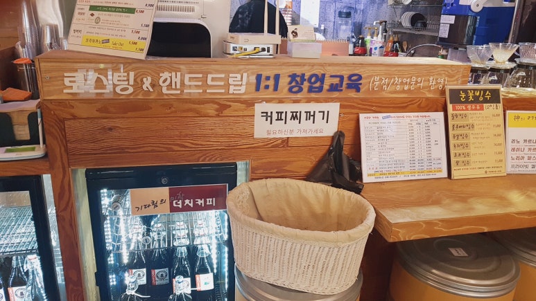 커피볶는집 리베 이미지