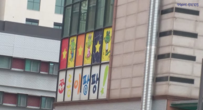 쪼롱이팡팡 이미지