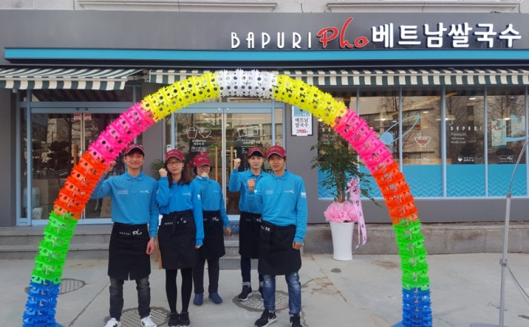 바푸리 이미지