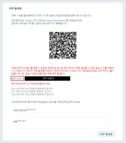 마이닝테크 이미지