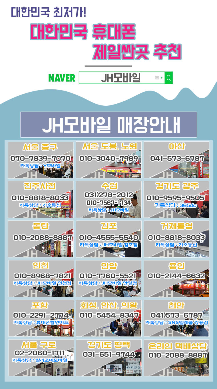 소문통신 이미지