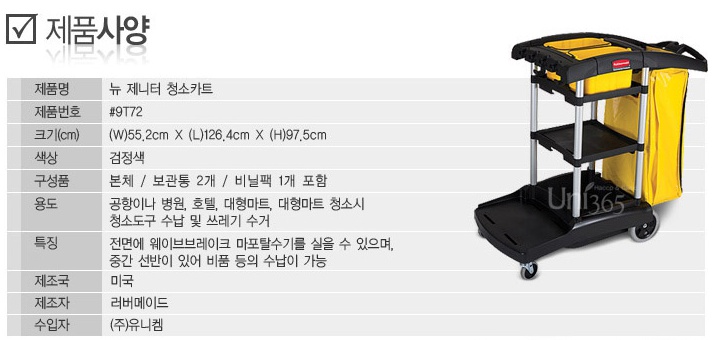 청인크리닝 이미지