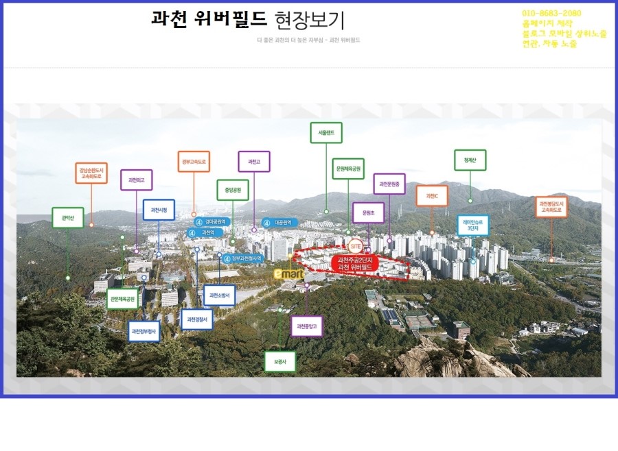 그린필드로드# 이미지