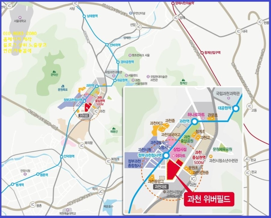 그린필드로드# 이미지