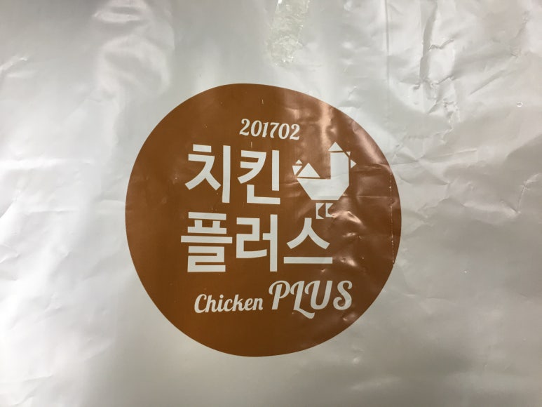 치킨플러스(안중점) 이미지