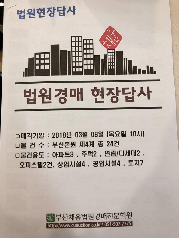 김성진학원 이미지