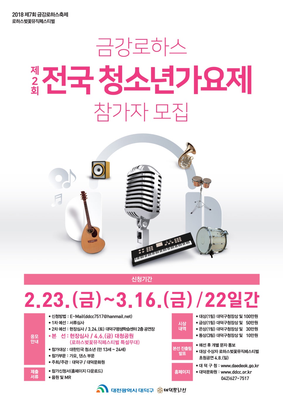 금강슈퍼 이미지