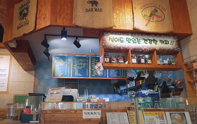 커피볶는집 리베 이미지