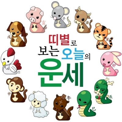탱크찜닭 이미지