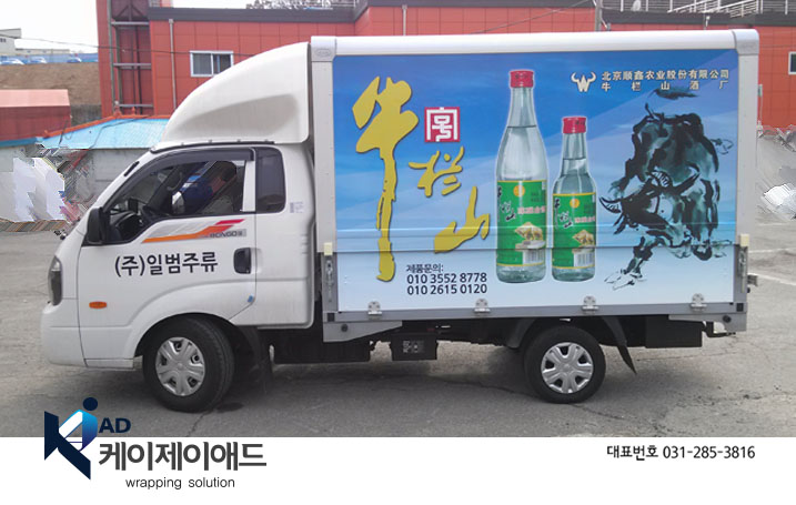 (주)범주 이미지