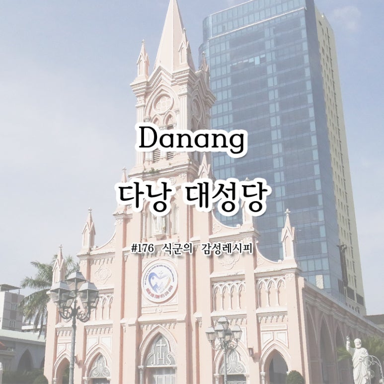 울산인테리어제이디자인 이미지