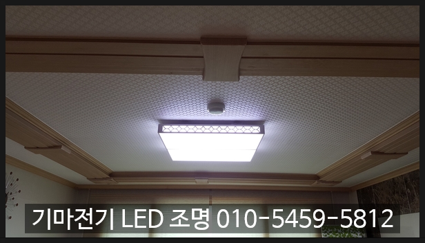 기마전기LED조명 이미지