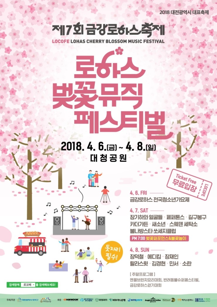금강세탁소 이미지