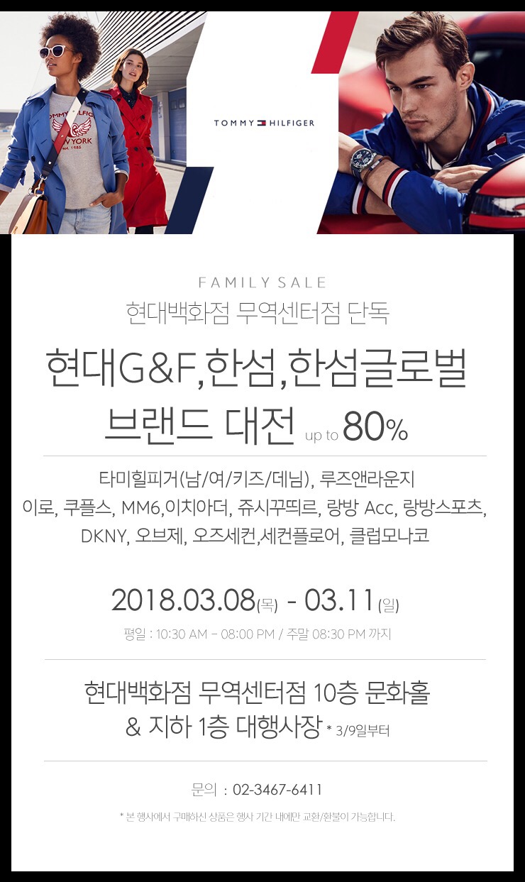 글로벌패밀리 이미지