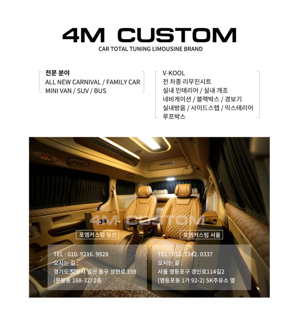 포엠커스텀 이미지