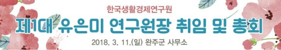 농업회사법인 들풀 이미지