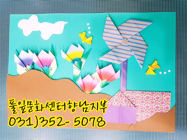 향남공예마을 이미지