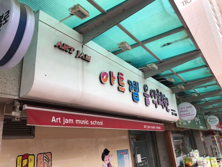 예원디자인간판 이미지