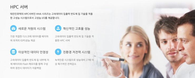 주식회사태진 이미지