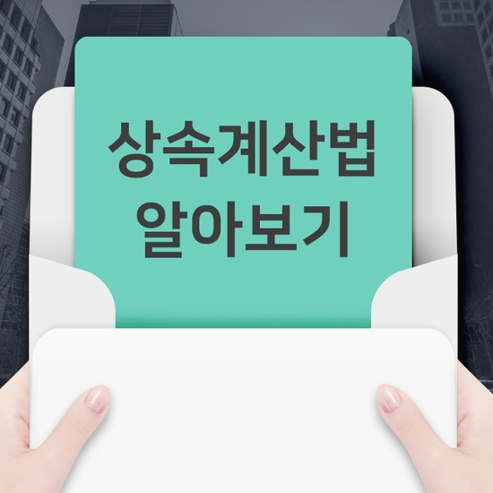 H&M법률사무소 이미지