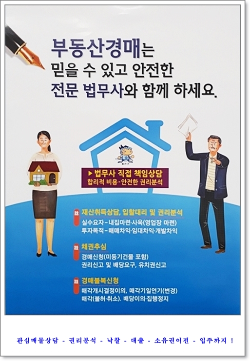 청담법무사사무소 이미지