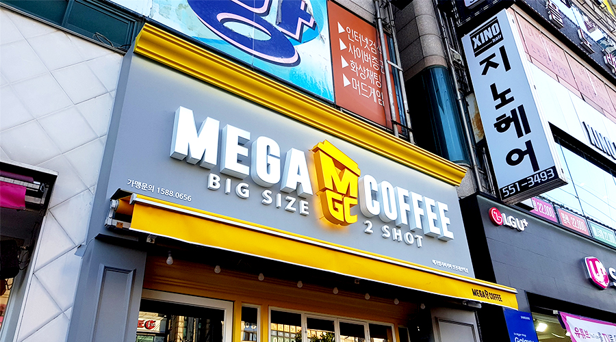 메가엠지씨커피인천서 이미지