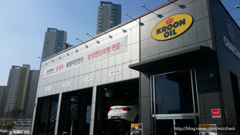 찬찬모터스 이미지