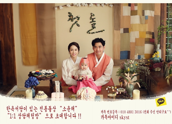 (주)스튜디오요나 이미지