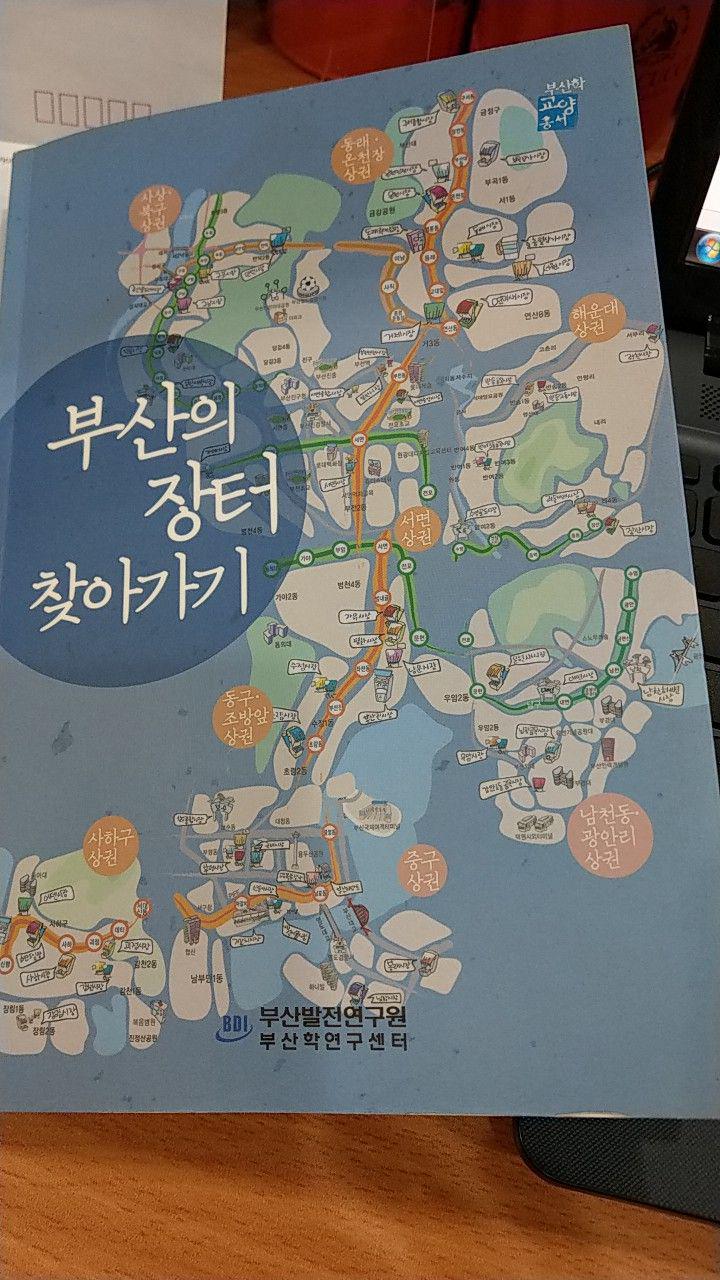 연미새시장 이미지