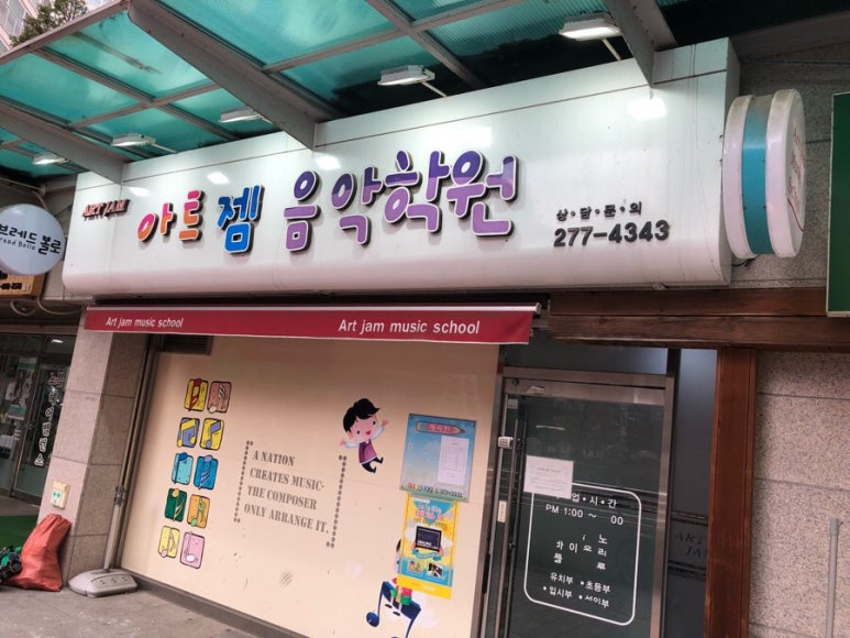 예원디자인간판 이미지