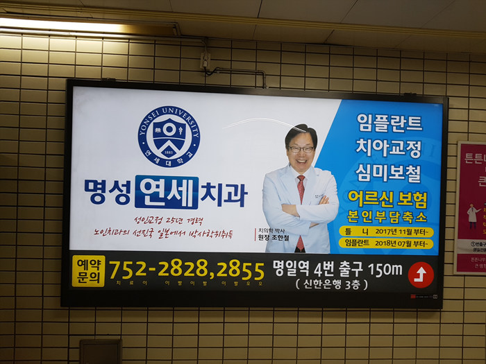 칼라이미지광고 이미지